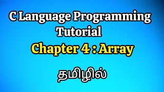 C Language Array Tutorial in Tamil single and multidimensional array tutorial in Tamil