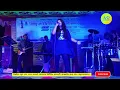 Lagu DUSHTU POLAPAIN ।।দুষ্টু পোলাপাইন তোরা মারিস না কেউ লাইন। নতুন স্টেজ গান 2023