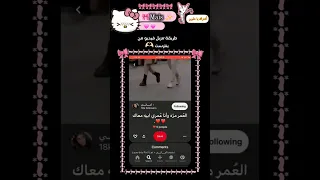 شرح طريقة تنزيل فيديو من بنترست Bts نامجوني جونغكوك Edit اكسبلور اهميه ليسا Kpop 