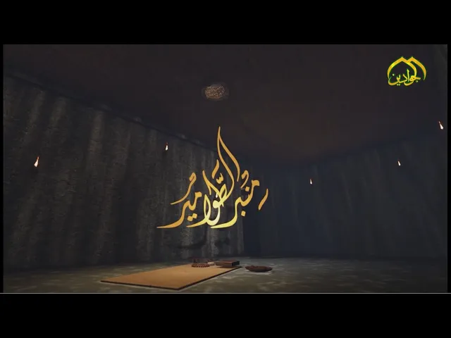 ⁣الحلقة الرابعة من برنامج 