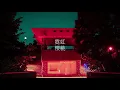 Kazukii - Tension