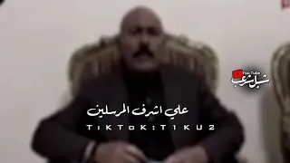 الزعيم علي عبدالله صالح خطاب الوداع وداعا أيها الشعب اليمني 
