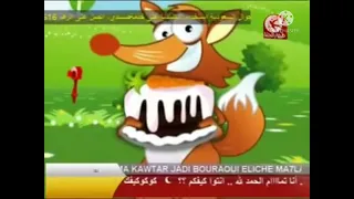 حفل إطلاق الألبوم الارنب والثعلب 