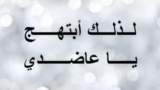 الرب صخرتي وولي 