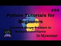 Diamond Shape Problem in Multiple Inheritance Python Tutorials for Beginners In Myanmar