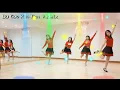 Download Lagu BU GUO REN JIAN REMIX - Linedance