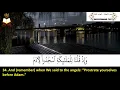 Download Lagu 002: Surah Al-Baqarah (The Cow) | Sheikh: Abu Bakr Al Shatri | سورة البقرة | الشيخ: أبو بكر الشاطرى