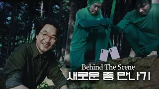 수제 광고 전문점 돌고래유괴단