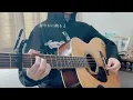 知らないカノジョ主題歌 I still ／ milet (cover)