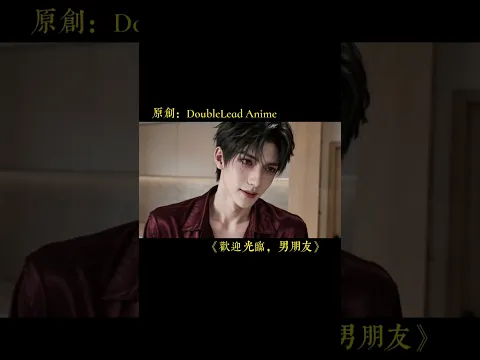 Welcome, Boyfriend Episode 4