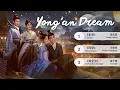 Download Lagu 《永安梦》 Yong'an Dream OST 【Full Playlist】