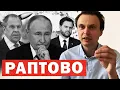 Download Lagu ⚡️❗️США різко змінюють дату миру. Росія заговорила про втрату існування