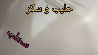 سحلب دندنها