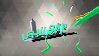 Fok Blastek Tataouine MDev Tunisia 