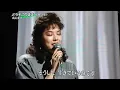 どうぞこのまま  丸山 圭子