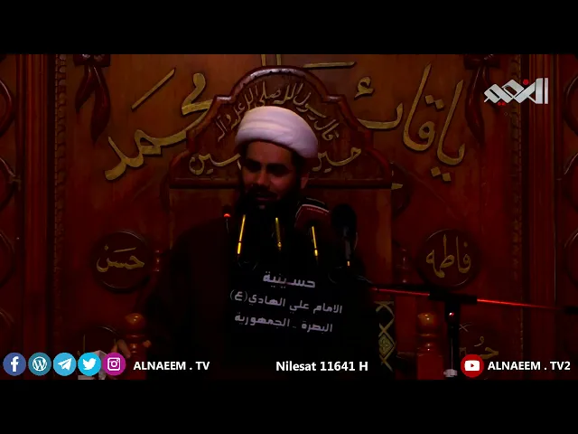 ⁣نعي حزين الليلة الثالثه من محرم حسينية الامام الهادي ع#شيخ_رائد_الساعدي