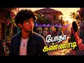 “Bodha Kannadi… Yen Munnadi…” ✨|Hemi #Bodha kannadi #Hemi #fpy #viral  #IPOPSTAR#song#tamil #show 