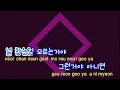 [TJ노래방] 애수 - god (Sorrow - god) / TJ Karaoke