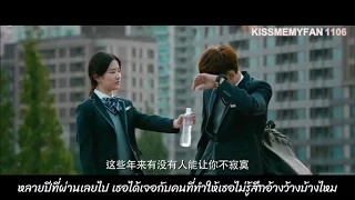 Download [THAISUB] 160706 After - Never Gone Ost. MV (starring Wuyifan, Liu Yifei) MP3