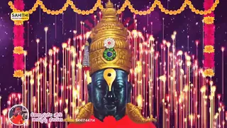 pandu ranga vitale hari narayana