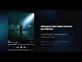 Rain - Divine (Lyrics)