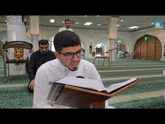 ⁣دعاء (الندبة) | القارئ الأستاذ حبيب السماعيل | يوم الجمعة  ١٤٤٧/٢/١٣هـ