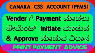 Payment Initiate process in Canara Bank CSS Portal