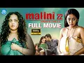Download Lagu Malini 22 Full HD Movie | Nithya Menen Latest Telugu Movie | Superhit Thriller Film 2025