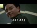 张国荣|【玻璃之情】 | 此生最后写的一首发布的歌曲