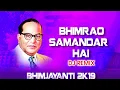 Download Lagu Bhimrao Samandar Hain (DJ Sandy Remix)