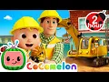 Lagu JJ's Excavator Song! + MORE | 1 HOUR | CoComelon Kids Songs \u0026 Nursery Rhymes