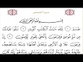 Download Lagu 28 Al Qasas   Recited By Abdur Rahman Al Sudais