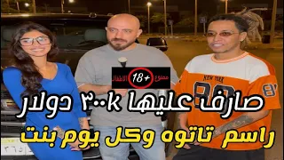 انا نسوانجي وده اختياري ومراتي ليها صحاب عادي    دندنها