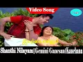 Download Lagu Iyarkai Ennum song | S.P.Balasubrahmanyam, P.Susheela | Msv | Kannadasan | Shanthi Nilayam .