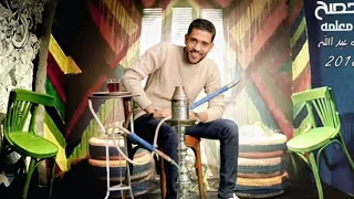 حماده عبدالله صح صح يا معلمه      دندنها