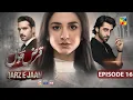 Download Lagu Qarz e Jaan Ep 16 [CC] - 23rd Feb 25 - Sponsored By Vim, Master Paints, Ujooba Beauty Cream - HUM TV