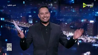 من القاهرة   نادي عجيب غريب استثنائي    رد فعل رمزي خطاب بعد فوز الأهلي على الزمالك بثلاثية نظيفة دندنها
