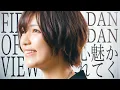 Download Lagu 【ドラゴンボールGT】DAN DAN 心魅かれてく/FIELD OF VIEW(Covered by コバソロ \u0026 未来)