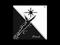 Download Lagu Hardy Kukuk \u0026 K. Raecke - Waldgeister [Germany] Progressive Electronic, Synthwave (198?)