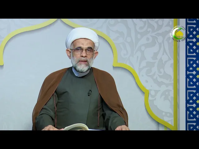 ⁣20   إضافة لدن و مع - الأستاذ: سماحة الشیخ عبد الله الباوی