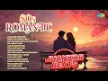 Download Lagu 80s Romantic Songs | Ham Bane Tum Bane | Dard-E-Dil Dard-E-Jigar | Na Jane Kya Hua | Old Hindi Songs