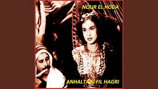          دندنها