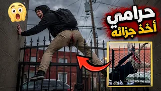لحظات سرقة حقيقية لم تكن متوقعة وثقتها كاميرات المراقبة بالصدفة   دندنها