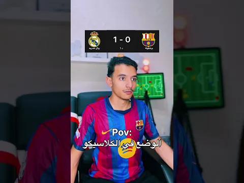 ماذا لووو صارت 👀🔥