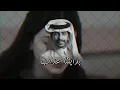 سلطان الفهادي/بدايتنا عذاب/استوريات انستا/ليتك تحرى جيتي/حالات وتس اب/شيلات قصيره
