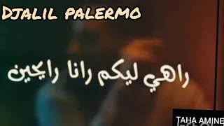 Djalil Palermo Aya Chkoun Ntouma جليل باليرمو معندناش البياعين 