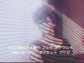 Download Lagu Takako Mamiya - Midnight Joke
