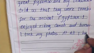 براجراف عن مكان رائع جدا أنا زرته مؤخرا 