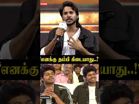 "Sanjay எனக்கு தம்பி மாதிரி..!" Sundeep Kishan