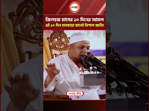 এই ১০ দিনের আমল আল্লাহর কাছে সবচেয়ে প্রিয়! “বছরের সেরা ১০ দিন 🤲জিলহজের বিশেষ আমল! Khaled Saifullah